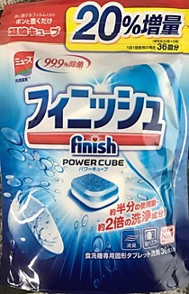 Таблетки для посудомоечных машин